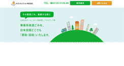 Desktop Screenshot of mido-colle.co.jp